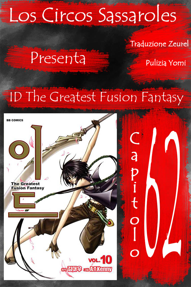 Id - The Greatest Fusion Fantasy - ch 062 Zeurel
